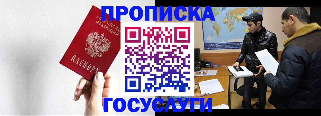 регистрация для дет. сада в Лесозаводске
