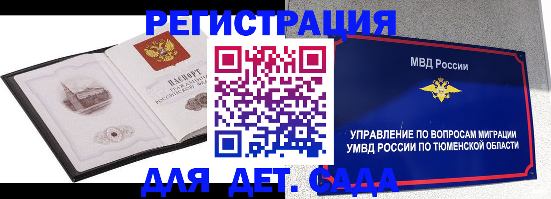 форма 3 в Лесозаводске