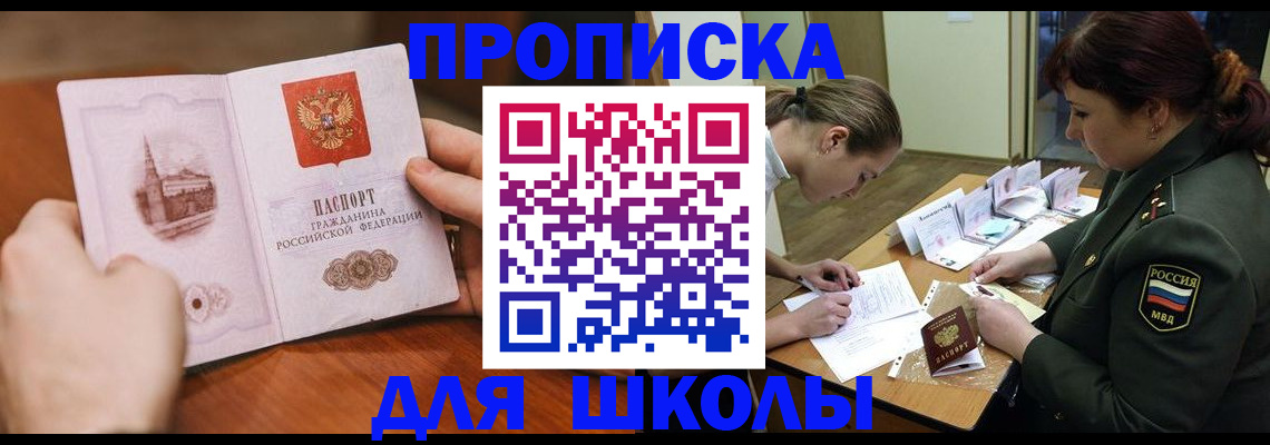 регистрация для дет. сада в Лесозаводске