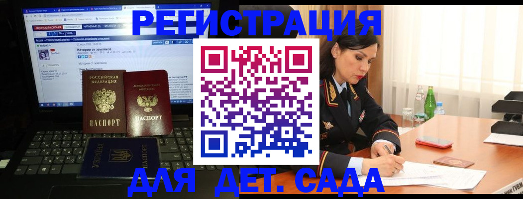 прописка для кредита в Лесозаводске